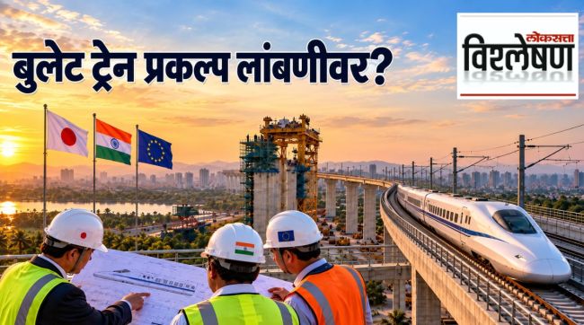 Mumbai Ahmedabad Bullet Train project showing an Indian high-speed train and railway infrastructure, illustrating India Japan Rail Cooperation.