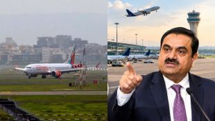 Mumbai airport flight shift Navi Mumbai Adani Airports | Adani Airports airline clash T1 redevelopment CSMIA | मुंबई विमानतळ उड्डाणे नवी मुंबई शिफ्ट | अदाणी एअरपोर्ट्स आणि एअरलाइन्स वाद टर्मिनल १