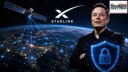 Starlink In India : स्टारलिंकची सेवा भारतात सुरु झाल्यास डेटा सुरक्षित राहील का? नेटवर्कवर कोणाचे नियंत्रण असणार?