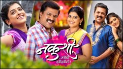‘नकुशी’ मालिकेला प्रदर्शित होऊन १० वर्षे पूर्ण! प्रसिद्धी किशोरने शेअर केली खास पोस्ट; सध्या काय करते?