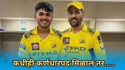 “धोनीने मला एकच गोष्ट सांगितली”; उपकर्णधारपदी निवड होताच आयुष म्हात्रेने सांगितला ‘कॅप्टन कूल’ने दिलेला सल्ला