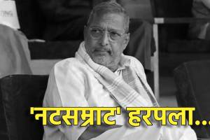 Nana Patekar dies at 75 after cardiac arrest in Goa