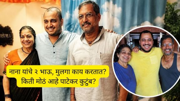 Nana Patekar Death News | Nana Patekar Family Wife Neelkanti