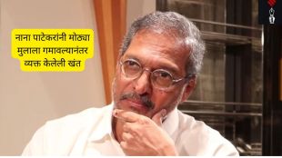 Nana Patekar Death News | Nana Patekar son Durvasa Patekar |