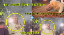 बाबा…! मल्हारची वडिलांना शेवटची हाक, नाना पाटेकरांच्या चितेसमोर दंडवत घातलं अन्…; पाहा भावुक व्हिडीओ