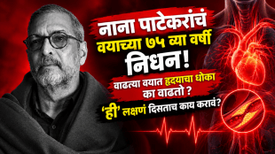 Nana Patekar died age of 75 heart attack cardiac arrest symptoms increasing age doctor advice