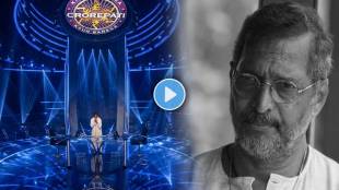 Amitabh Bachchan emotional tribute to Nana Patekar on KBC stage | Late veteran actor Nana Patekar and Amitabh Bachchan throwback moment | नाना पाटेकर निधन अमिताभ बच्चन केबीसी श्रद्धांजली फोटो | KBC मंचावरून अमिताभ बच्चन यांची नाना पाटेकरांना भावूक श्रद्धांजली