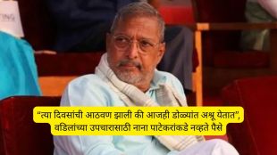 Nana Patekar Father Death emotional revelation in interview | Nana Patekar Treatment Story talking about his struggle