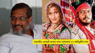 Nana Patekar Krantiveer Garba Song | Jai Ambe Jagdambe Maa Navratri Track Nana Patekar