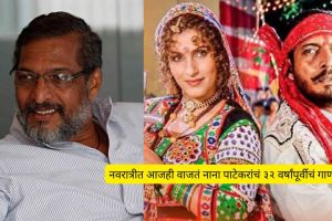 Nana Patekar Krantiveer Garba Song | Jai Ambe Jagdambe Maa Navratri Track Nana Patekar