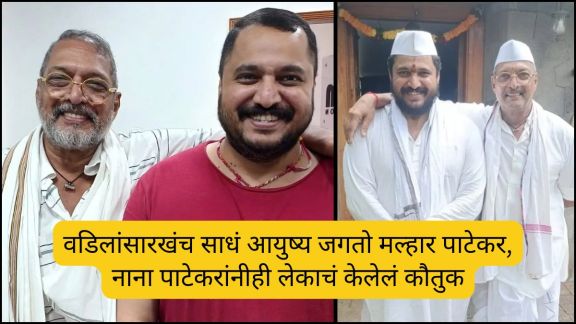 Nana Patekar Death news update with son Malhar | Malhar Patekar Interview talking about father Nana Patekar