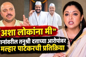 nana-patekar-son-malhar-patekar-reacts-to-tanushree-dutta-statement-after-demise