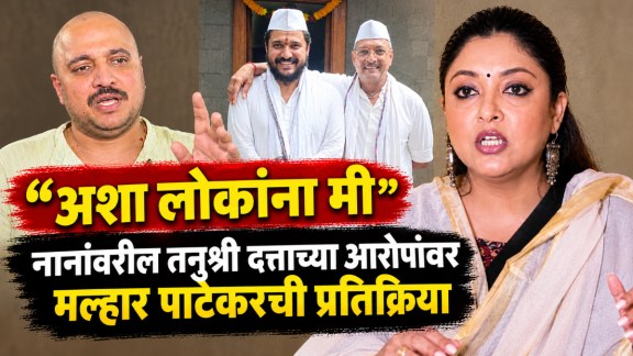 nana-patekar-son-malhar-patekar-reacts-to-tanushree-dutta-statement-after-demise