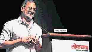 Nana Patekar speech Loksatta event | Nana Patekar Naam Foundation journey | Nana Patekar social worker Maharashtra | Marathi actor Nana Patekar public address