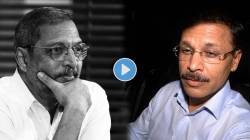 “नाना पाटेकर माझी मुलाखत घेणार होते”, तुकाराम मुंढेंनी व्यक्त केली खंत; अंत्यदर्शनानंतर म्हणाले, “शेवटी गोष्ट अपूर्ण राहिली”
