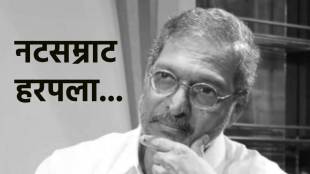 Nana Patekar Life Journey| नाना पाटेकर आयुष्यातील संघर्ष