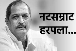 Nana Patekar dies at 75 after cardiac arrest in Goa