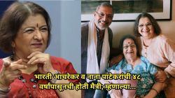 “नाना, अठ्ठेचाळीस वर्षांचा सहवास काही ओळींत कसा मावेल?” ज्येष्ठ अभिनेत्री भारती आचरेकर यांची भावुक पोस्ट; नाना पाटेकरांबद्दल म्हणाल्या…