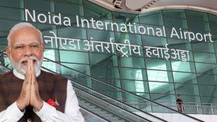 Noida International Airport Renamed Narendra Modi Airport | Jewar Airport Name Change Yogi Adityanath announcement | नोएडा आंतरराष्ट्रीय विमानतळ नरेंद्र मोदी नाव | जेवर विमानतळ नाव बदल योगी आदित्यनाथ