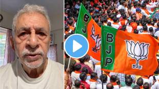 Naseeruddin Shah BJP Slams SRFTI protest updates | Naseeruddin Shah calls BJP Bloody Jhoothi Party