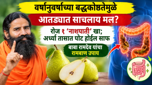 ?Constipation Problem Eat 1 pear