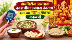 डायबिटीस असताना नवरात्रीचा उपवास ठेवताय? रक्तातील साखर नियंत्रणात ठेवण्यासाठी घ्या ‘या’ ५ गोष्टींची काळजी