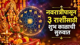 navratri first day 11 october 2026 lucky for zodiac sign