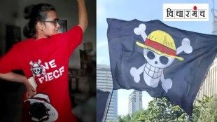 One Piece Jolly Roger Flag Controversy