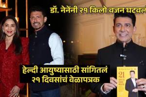 Madhuri Dixit Husband Dr. Nene lifestyle weight loss