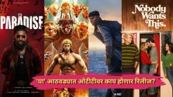 सस्पेन्स, थरार अन् ॲक्शनचा धमाका! ‘या’ आठवड्यात ओटीटीवर रिलीज होणार ‘हे’ जबरदस्त सिनेमे अन् सीरिज