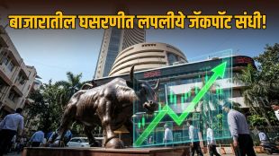 Nifty 50 target 27000 September 2027 Emkay Global | Stock market high returns investment tips Marathi | शेअर बाजारात भरघोस परतावा | निफ्टी २७ हजारांचे ध्येय