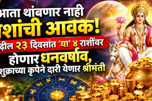 shukra gochar benefits to taurus, cancer, libra, aquarius zodiac signs in october get money, wealth, success in life