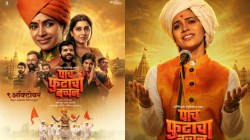 पडदा व्यापून उरणारा पाच फुटाचा बच्चन