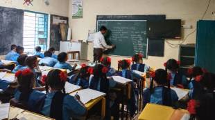 Palghar ZP School Teacher Recruitment | Palghar District Education News | Zilla Parishad School Vacancy Maharashtra | TET Qualified Primary Teachers Recruitment