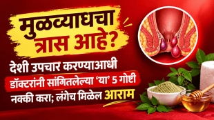 piles treatment doctor advise home remedies best treatment for piles