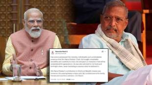 PM Narendra Modi Tribute Nana Patekar Death | PM Modi Mourns Nana Patekar Demise | नाना पाटेकर निधनावर पंतप्रधान नरेंद्र मोदी यांची श्रद्धांजली | पंतप्रधान मोदी नाना पाटेकर निधन शोक संदेश