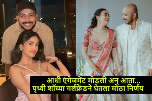 prithvi-shaw-akriti-agarwal-engagement-reconcile-instagram-post
