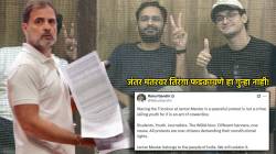 “आम्ही जंतर-मंतर परत मिळवू”, CJP च्या आंदोलनाला राहुल गांधींचा पाठिंबा; सौरव आणि आशुतोष यांच्या अटकेवरही केली टीका