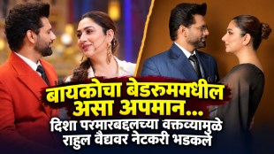 rahul-vaidya-trolled-comments-on-disha-parmar-intimacy-pati-patni-aur-panga