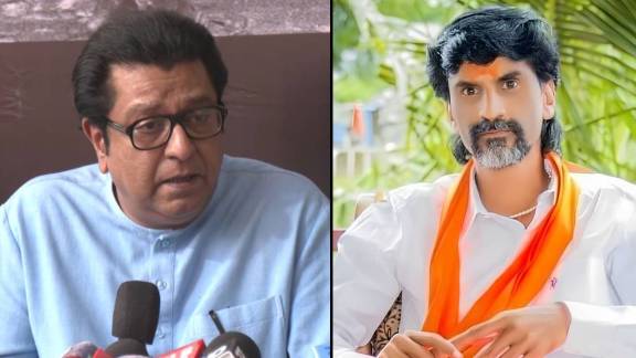 Raj Thackeray Manoj Jarange Viral Audio reaction | Manoj Jarange 500 crore audio clip news update