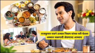 Rajkummar Rao Prahaar Movie Ujjwal Nikam | Ujjwal Nikam Biopic Rajkummar Rao Transformation