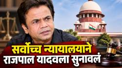 “माझे १७ कोटी बुडाले, मला हवं तिथे पाठवा…”, राजपाल यादव चेक बाऊन्स प्रकरणी काय म्हणाला? सर्वोच्च न्यायलयानं सुनावलं