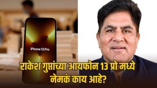 Rakesh Gupta Sadhana TV ED arrest news | Sadhana Media money laundering case | साधना टीव्ही राकेश गुप्ता ईडी अटक | साधना ब्रॉडकास्ट मनी लॉड्रिंग केस