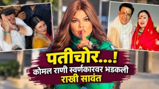 Rakhi Sawant angry reaction on Govinda and Komal Rani Swarnkar controversy over Sunita Ahuja marriage fight