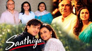 rani-mukerji-saathiya-movie-yash-chopra-locked-her-parents