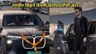 Ranveer Singh Driving His Brand New Luxury BMW i7 Electric Car Worth Over 2 Crore in Mumbai