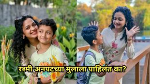 Actress Rashmi Anpat Celebrating Son Abeer 8th Birthday Instagram Photos