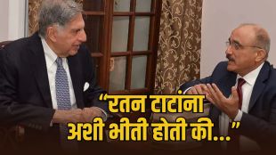 Ratan Tata opposition to IPO news | Thomas Mathew interview Tata Sons dispute | रतन टाटा यांचा टाटा सन्स आयपीओला विरोध | थॉमस मॅथ्यू मुलाखत टाटा सन्स वाद