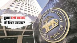 व्याजदरवाढीची घाई नको : रिझर्व्ह बँकेने रेपो दर ‘जैसे थे’ ठेवावा!