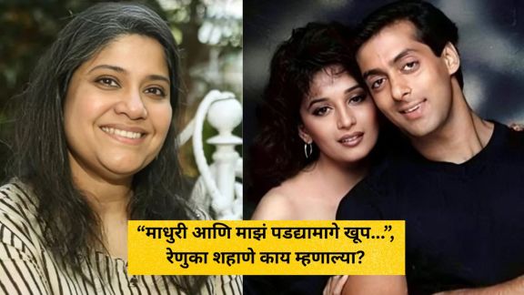 Renuka Shahane Hum Aapke Hain Koun Memories interview | Salman Khan Madhuri Dixit Renuka Shahane photo
